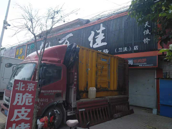 盐山租赁发电机-柴油发电机组在火车站的应用 