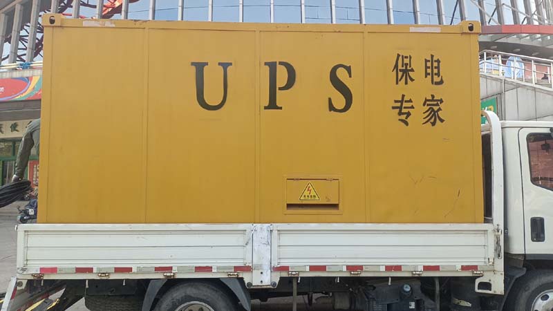 盐山怎样判断柴油发电机组和UPS电源的配合工作是否正常？